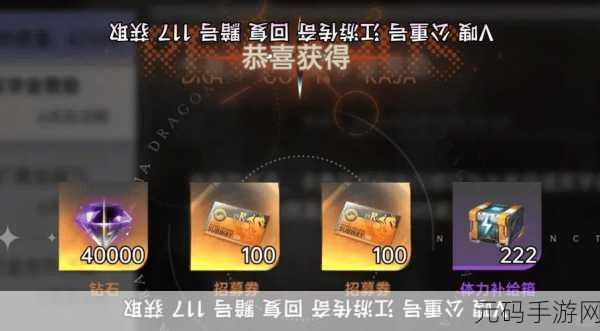 万龙觉醒兑换码大全2024,解锁手游新体验