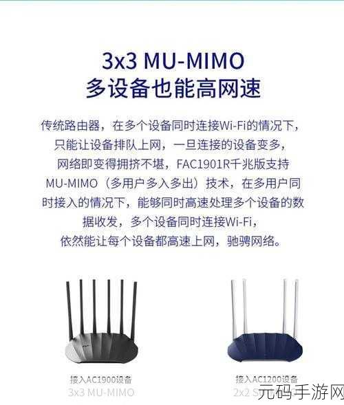轻松搞定迅捷 1900m 路由器设置及 AdapterView 技巧秘籍