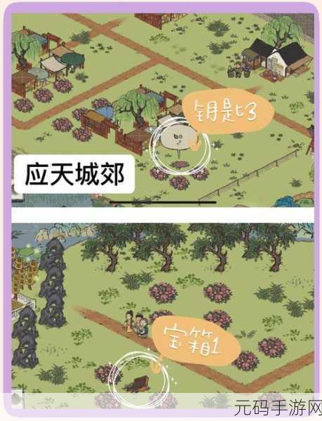 江南百景图桃花坞探险指南,宝箱与钥匙位置全揭秘