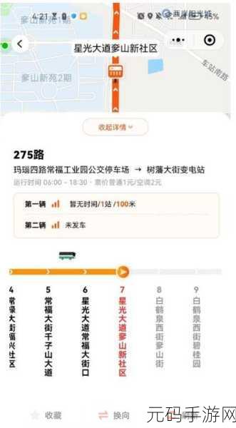 轻松掌握!我的武汉通 APP 刷码乘车全攻略