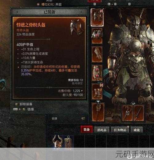 暗黑破坏神4中文支持及国服情况深度解析