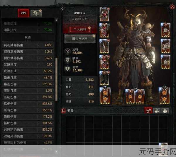 暗黑破坏神4中文支持及国服情况深度解析