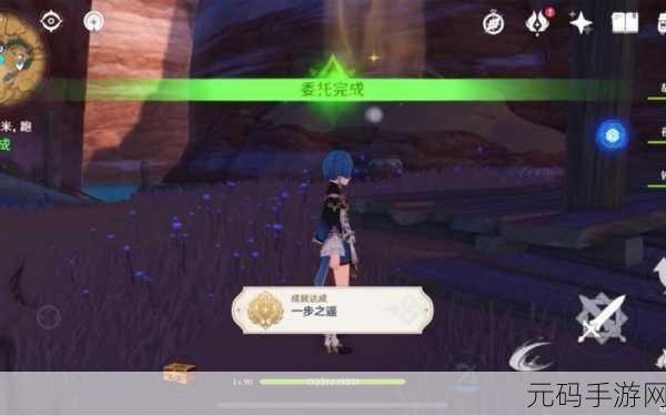 原神手游资讯，揭秘跑，希尔米，跑隐藏成就一步之遥