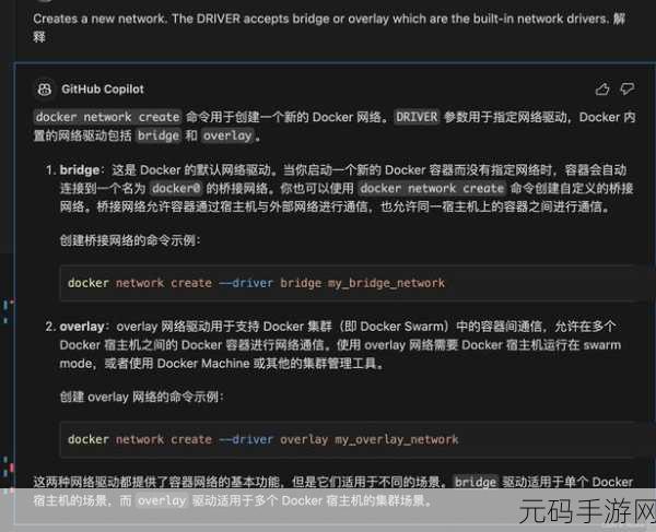 Docker 桥接网络的多网卡支持探究