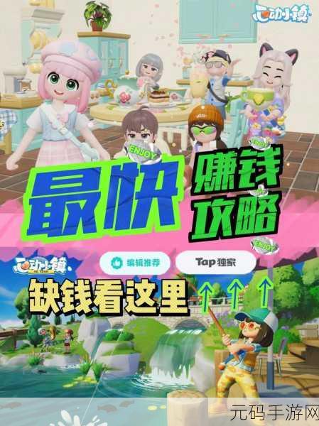 心动小镇种植箱售罄应对策略及手游资讯速递
