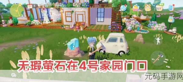心动小镇种植箱售罄应对策略及手游资讯速递
