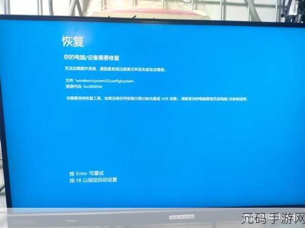 外星人 Win10 频繁蓝屏?终极解决攻略在此!