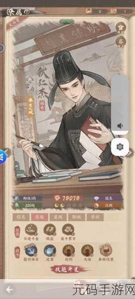 这城有良田武者排行榜揭晓,谁才是2025年1月最强武者?