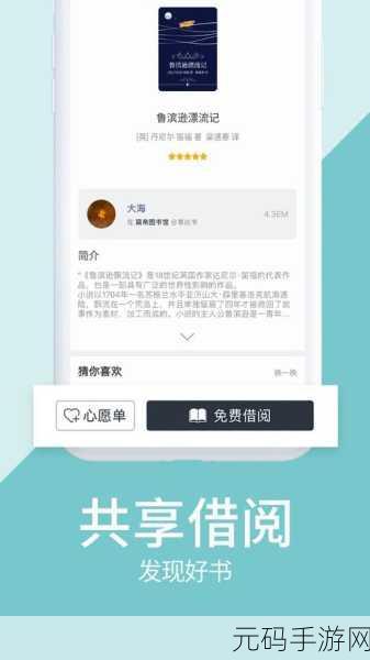 藏书馆 App 缓存清理秘籍大公开