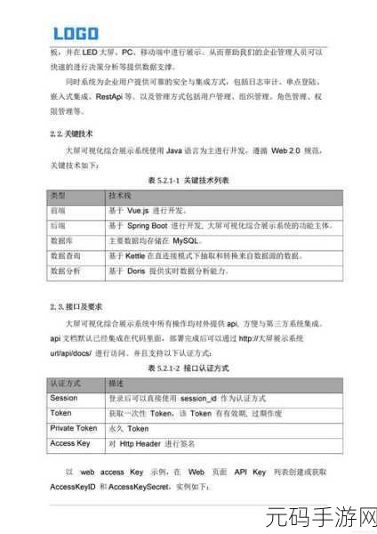 探索 OrientDB 文档数据库的数据可视化秘籍