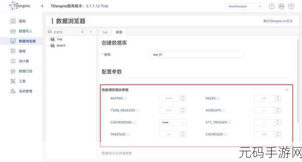 探索 OrientDB 文档数据库的数据可视化秘籍