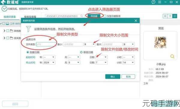 SD 卡格式化数据恢复秘籍大公开