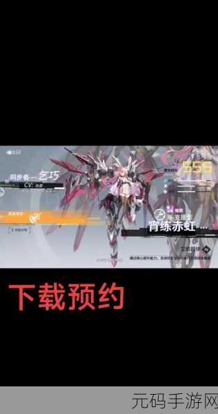 艾塔纪元芯片深度解析，提升战力与策略搭配的关键