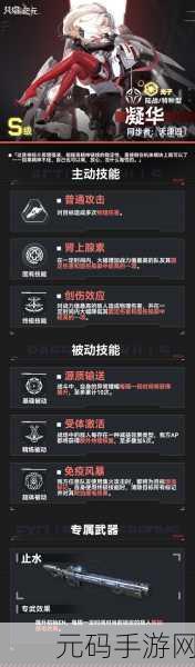 艾塔纪元芯片深度解析，提升战力与策略搭配的关键