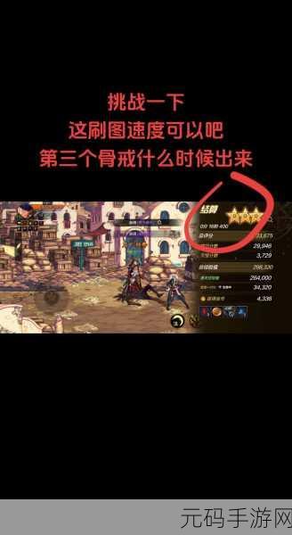 DNF手游风华绝代称号属性全解析,解锁你的战斗新境界