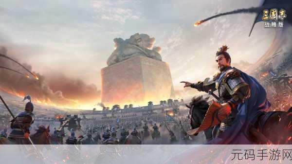 三国志战略版武将经验获取全攻略,助你打造无敌军团