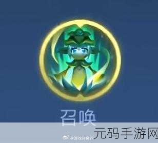 王者荣耀草灵运用攻略,解锁最强草灵,轻松玩转王者峡谷