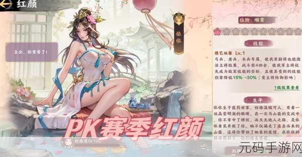 手游资讯,秦皇汉武手游全新版本震撼上线,带来极致游戏体验
