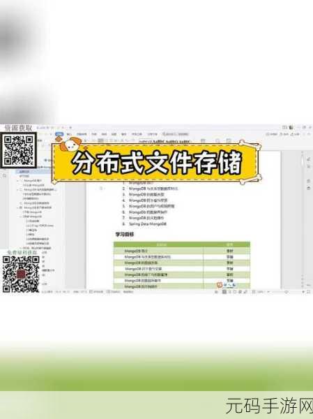 MongoDB 云数据库，应用场景大揭秘