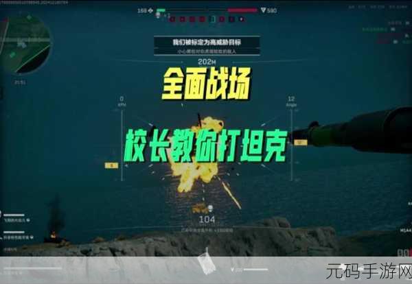 手游攻略，巧妙抉择 C 变量类型，称霸游戏战场