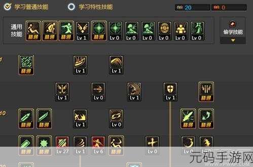 地下城与勇士起源手游,剑魂技能加点全攻略
