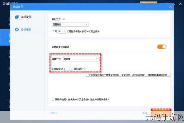 掌握 ArangoDB 数据备份的关键策略