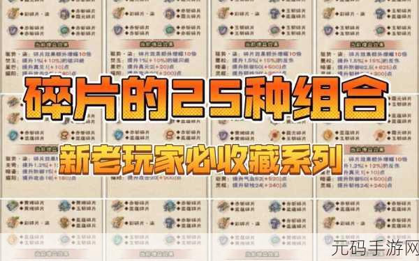 烟雨江湖孟翔获取全攻略
