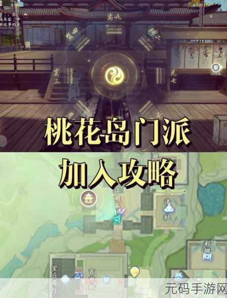 烟雨江湖孟翔获取全攻略