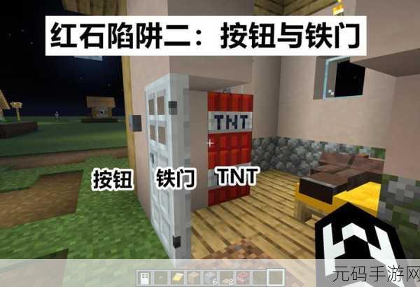 我的世界手游,揭秘自动捕捉僵尸的完美陷阱设计与实战应用