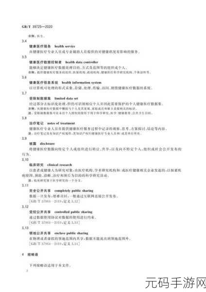 掌握 Ruby 代码安全的绝佳实践指南