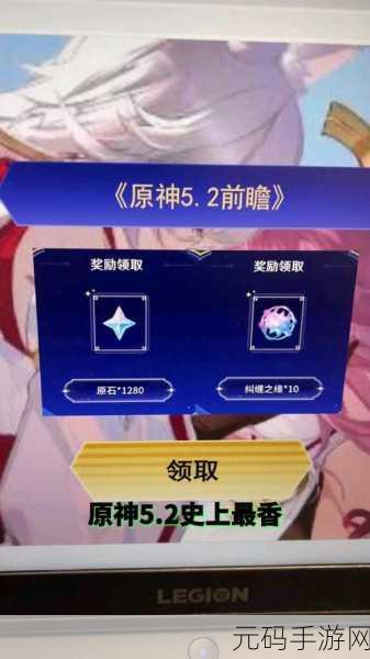 原神7月兑换码最新发布,玩家福利大放送!