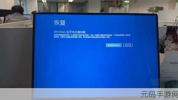 轻松化解电脑挪动后的蓝屏难题