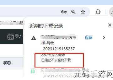 轻松解决!谷歌浏览器弹窗被阻止的完美攻略