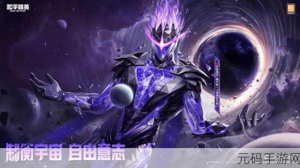 和平精英震撼更新，SPAS12霰弹枪神话再现，战场格局或将重塑