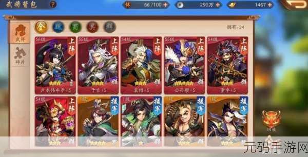 少年三国志22024年度最强阵容全解析