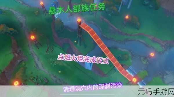 原神山之召唤任务全攻略,解锁争斗潮流,赢取丰厚奖励