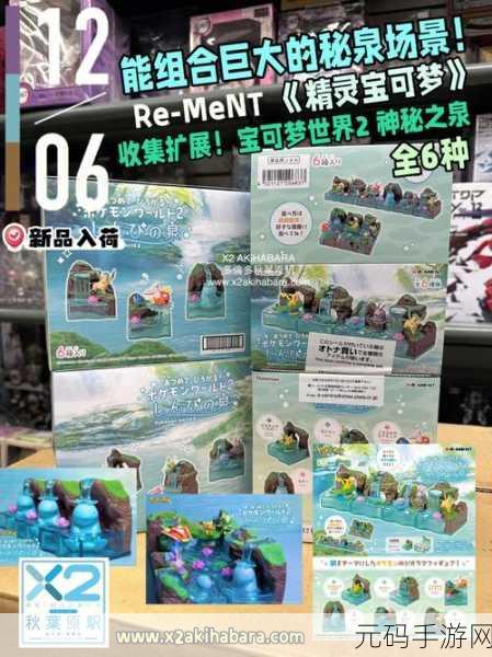 探寻 PECL 安装扩展的神秘所在