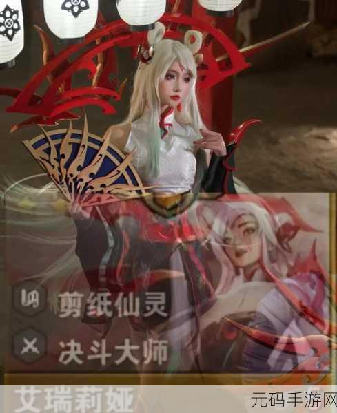 手游资讯,金铲铲之战S10剪纸天使选择推荐深度解析