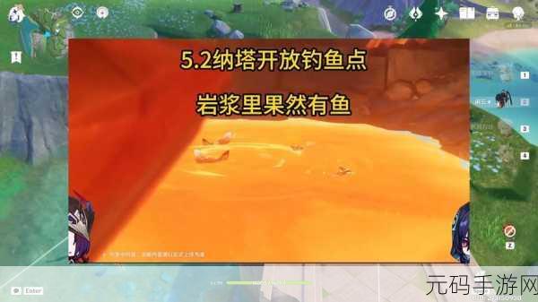 原神纳塔钓鱼点全揭秘,探索炽热之地的垂钓乐趣