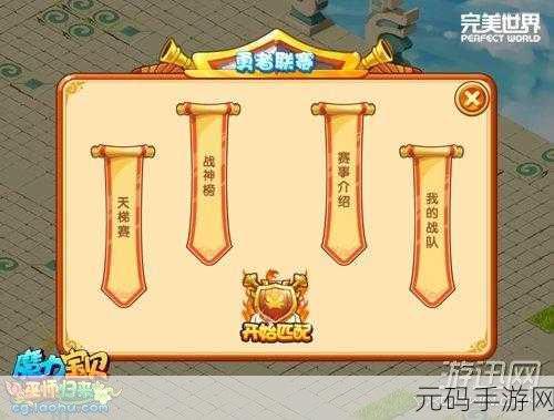 汉字魔法新活动爆料,召集众多玩家,共闯难关赢大奖