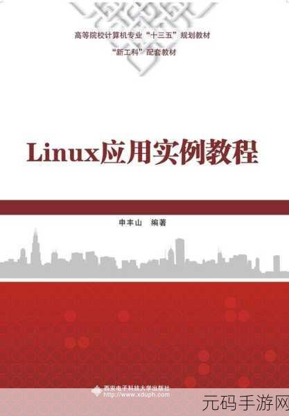 探索 Linux Ruby 的多元应用领域