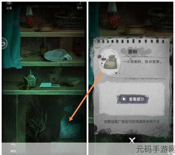手游资讯，探索双生怨中的柴米油盐酱醋茶排列之谜