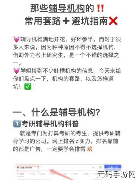 iOS 动画制作避雷指南,常见错误及巧妙规避