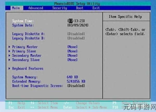 Win10 电脑换装 Win7 系统，BIOS 关键设置秘籍