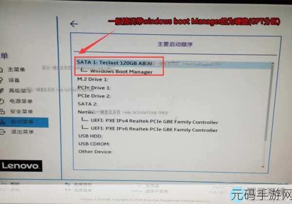 Win10 电脑换装 Win7 系统，BIOS 关键设置秘籍