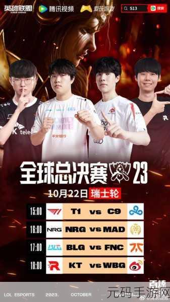 LOL S13全球总决赛FNC战队成员揭晓,豪华阵容引发热议