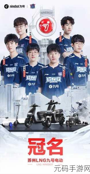 LOL S13全球总决赛FNC战队成员揭晓,豪华阵容引发热议