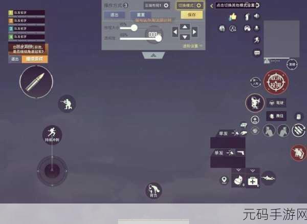 乐缤纷庄园手游电脑版按键设置优化指南,提升操控体验,畅享庄园乐趣