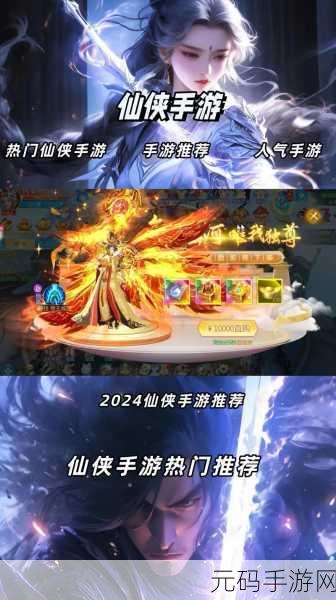 手游资讯,全新仙侠风RPG云隐仙途震撼发布,开启奇幻修仙之旅