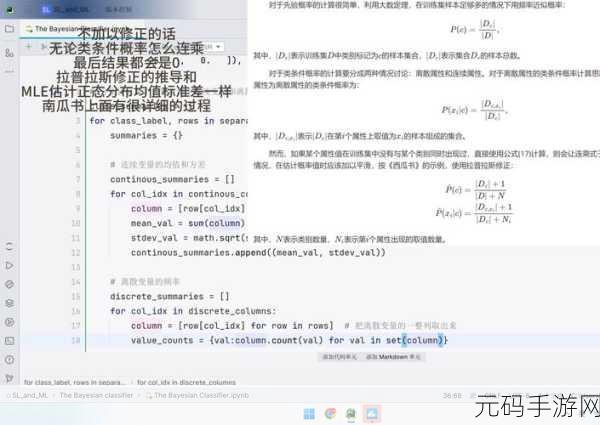 掌握 PHP 面向对象编程的代码组织秘籍